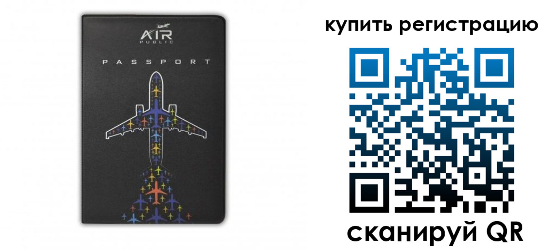 временная прописка в Твери