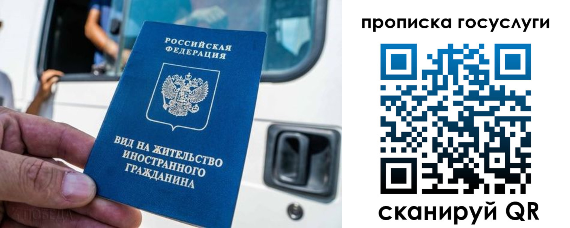 прописка законно в Твери